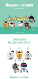 TXT  - PPULBATU X LG TWINS OFFICIAL MD / UNIFORM PLUSH KEYRING