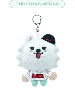TXT  - PPULBATU X LG TWINS OFFICIAL MD / UNIFORM PLUSH KEYRING