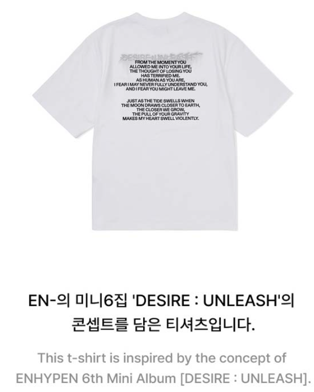 ENHYPEN - DESIRE : UNLEASH MD / MAKE S/S T-shirt (Size -M ENHYPEN - DESIRE : UNLEASH MD / MAKE S/S T-shirt (Size -M