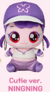 AESPA - TEENIEPING X AESPA COLLABORATION OFFICIAL MD / 25CM PLUSH DOLL