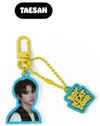 BOYNEXTDOOR - KNOCK ON Vol.1 FINAL OFFICIAL MD / LUCKY DRAW KEYRING (Member choice)