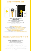 Daesung - Official Light Stick