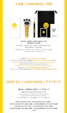 Daesung - Official Light Stick