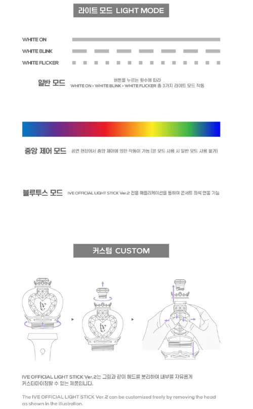 IVE - OFFICIAL LIGHT STICK VER.2 - K-Pop Time