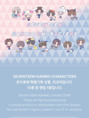 SEVENTEEN X SANRIO CHARACTER OFFICIAL MD / FIGURES (RANDOM) *PREORDER CLOSED*