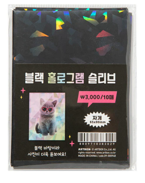 CARTBOX Holographic Black-Back Photocard