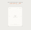 AHN HYO SEOP - 2026 SEASON’S GREETINGS / A Day Like to.___day *LIMITED PREORDER PERIOD*