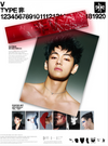 V (BTS) - V ‘TYPE 非’ (POSTER SET)