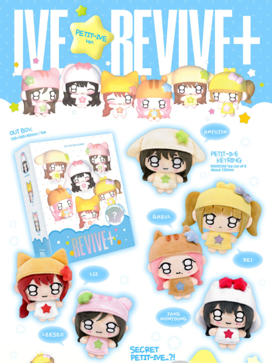IVE - REVIVE+ / PETIT-IVE Ver. (Random) - K-Pop Time