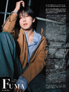 Nikkei Entertainment! March 2026 Extra Issue (Japanese Magazine) / Cover : &TEAM