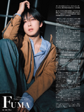 Nikkei Entertainment! March 2026 Extra Issue (Japanese Magazine) / Cover : &TEAM