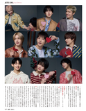 Nikkei Entertainment! March 2026 Extra Issue (Japanese Magazine) / Cover : &TEAM
