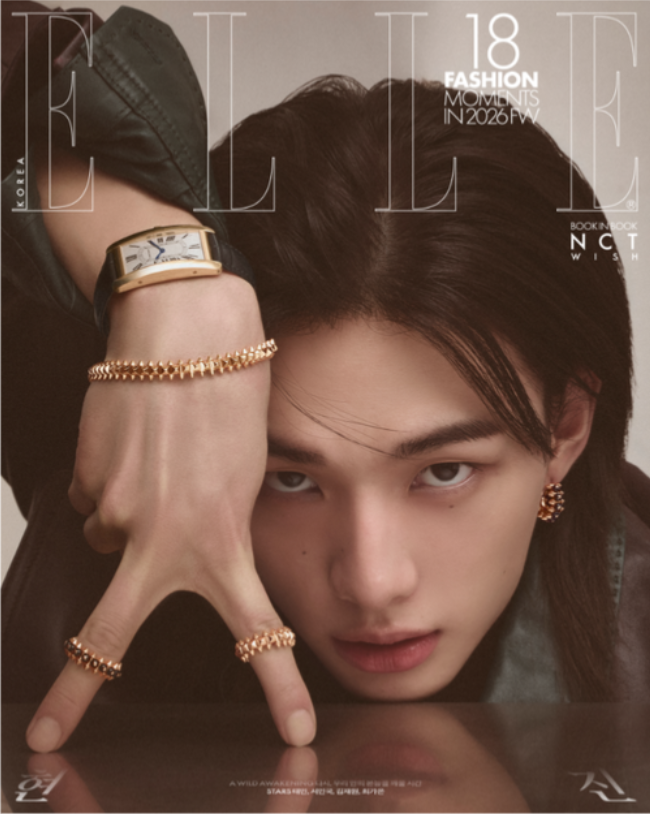 ELLE KOREA APRIL 2026 Cover : Hyunjin (Stray Kids) + NCT Wish Book-in-Book