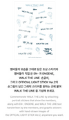 ENHYPEN - WALK THE LINE OFFICIAL MD / STICKER SET
