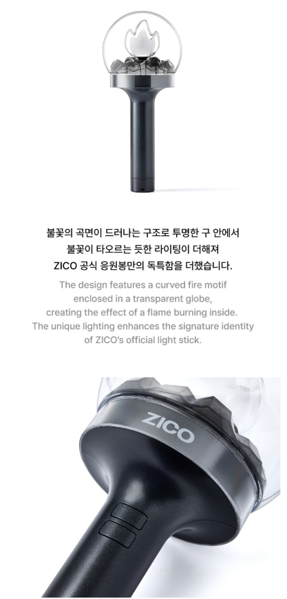 ZICO - Official Light Stick - K-Pop Time
