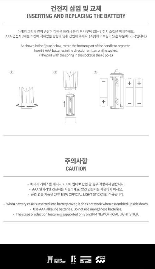 2PM – NEW OFFICIAL LIGHT STICK - K-Pop Time