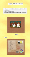 AKMU - FLOWERING (개화)