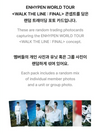 ENHYPEN - WALK THE LINE FINAL WORLD TOUR OFFICIAL MD / TRADING CARD PACK