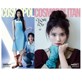 COSMOPOLITAN MAY 2026 / Cover : IU / BOOK IN BOOK : Xdinary Heroes