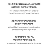 ENHYPEN - ROMANCE : UNTOLD OFFICIAL MD / LENTICULAR MINI CARD & BINDER