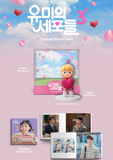 Yumi's Cells Season 3 OST (K-Drama Soundtrack) / NFC Figurine