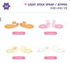 ATEEZ - ANITEEZ IN COLOR / LIGHT STICK STRAP