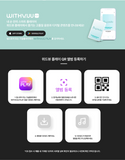 Cha Dong-hyeop (DRIPPIN) - Dugeun-dae / QR Ver.