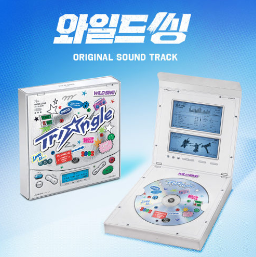 TRIANGLE O.S.T / 와일드 씽 (K-Drama Soundtrack)