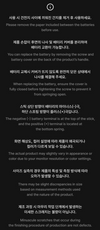 BTS - OFFICIAL LIGHT STICK KEYRING Ver.4