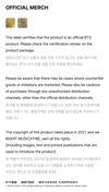 BTS - OFFICIAL LIGHT STICK KEYRING Ver.4