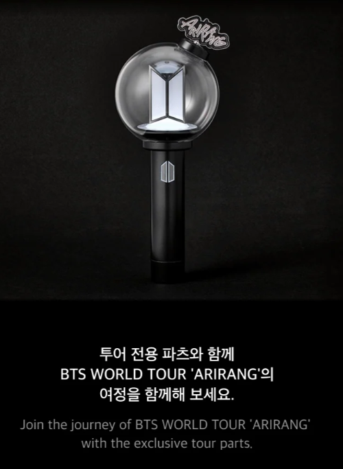 BTS - OFFICIAL LIGHT STICK Ver.4 PARTS / TOUR KOREAN Ver. - K-Pop Time