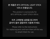 BTS - OFFICIAL LIGHT STICK Ver.4 PARTS  / TOUR KOREAN Ver.