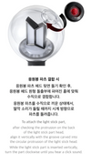 BTS - OFFICIAL LIGHT STICK Ver.4 PARTS  / TOUR KOREAN Ver.