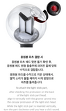 BTS - OFFICIAL LIGHT STICK Ver.4 PARTS  / TOUR KOREAN Ver.