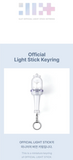Illit - Official Light Stick KEYRING