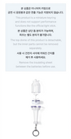 Illit - Official Light Stick KEYRING