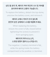 Illit - Official Light Stick KEYRING