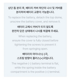 Illit - Official Light Stick KEYRING