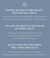 Illit - Official Light Stick KEYRING