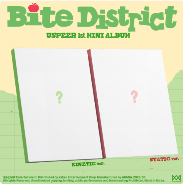 USPEER - BITE DISTRICT / Photobook Ver. (Random)