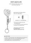 aespa -  MINI FANLIGHT KEYRING VER.2