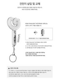 aespa -  MINI FANLIGHT KEYRING VER.2