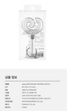 aespa -  MINI FANLIGHT KEYRING VER.2