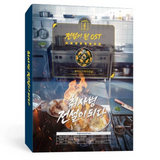 OST - The Legend of Kitchen Soldier (취사병 전설이 되다 ) / 2CD K-Drama Soundtrack