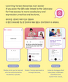 BTS - EASY KOREAN with BTS - for Basic Learners / GLOBAL EDITION