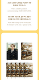 SEVENTEEN - SEVENTEEN in CARAT LAND 2026 10TH FAN MEETING MD/  Trading Card Set