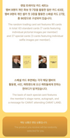 SEVENTEEN - SEVENTEEN in CARAT LAND 2026 10TH FAN MEETING MD/  Trading Card Set
