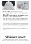 Xdinary Heroes - 2026 Summer Special The Xcape / Xdinary Monsters SECRET FACE KEYRING (RANDOM)