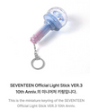 SEVENTEEN OFFICIAL LIGHT STICK VER. 3 10th Anniv. KEYRING