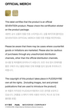 SEVENTEEN OFFICIAL LIGHT STICK VER. 3 10th Anniv. KEYRING